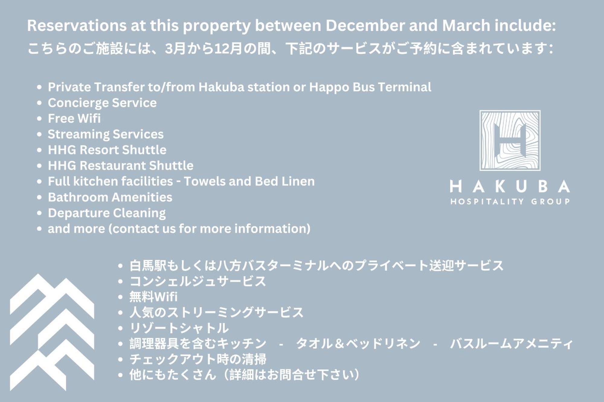 Wadano Hill Chalet By Hhg Hakuba Esterno foto
